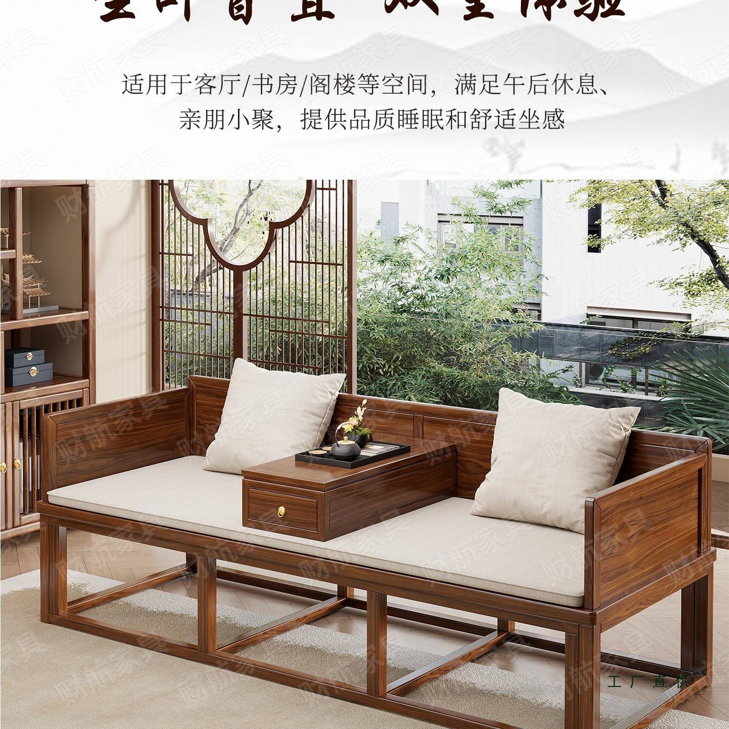 新中式木罗汉贵床小推户型客NIK厅家用沙发床现代简约妃卧榻实拉