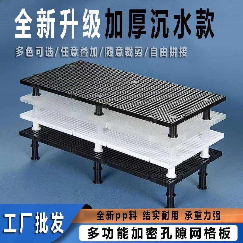 加厚加密沉龟水乌龟板缸底滤网格板隔板鱼缸盖板乌部晒台底ZY1688