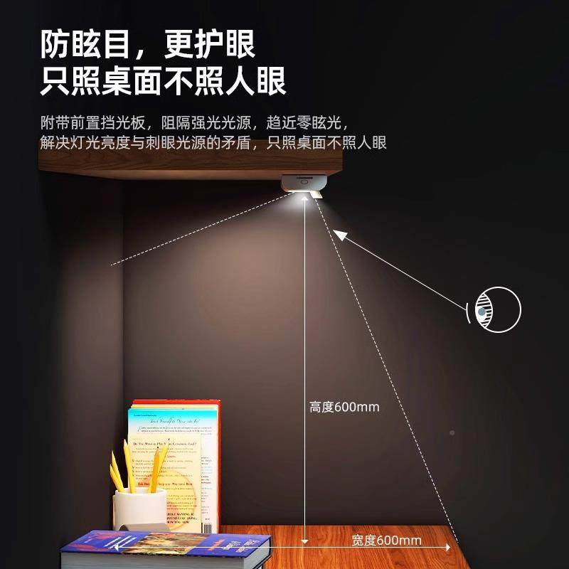 国AA级升级眩护眼学习灯专用43书桌眼长条灯壁挂式护护眼灯台防灯,家装灯饰光源,阅读台灯(护眼灯/写字灯),淘宝优惠券,粉丝福利购,淘宝优惠卷