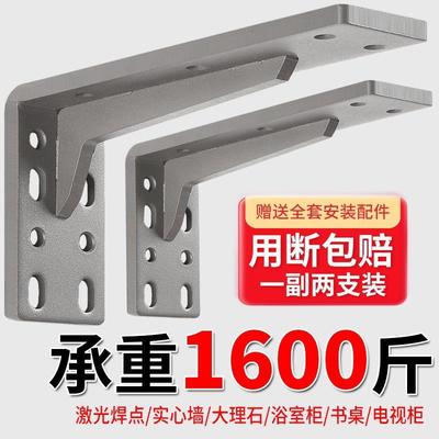 三角支撑架墙上悬空FJ18410书桌脚重型三架悬电视空悬柜承重支架