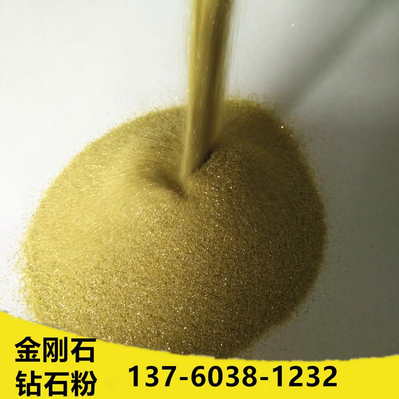 造人刚石金刚石破碎料磨料50金/630-8000080/100