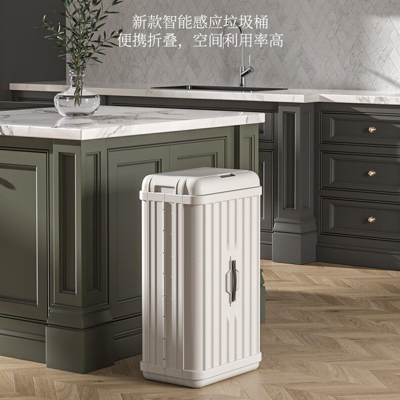 50L可折叠塑料厨房办公户外大号大容量全自动智能感应垃圾桶纸篓