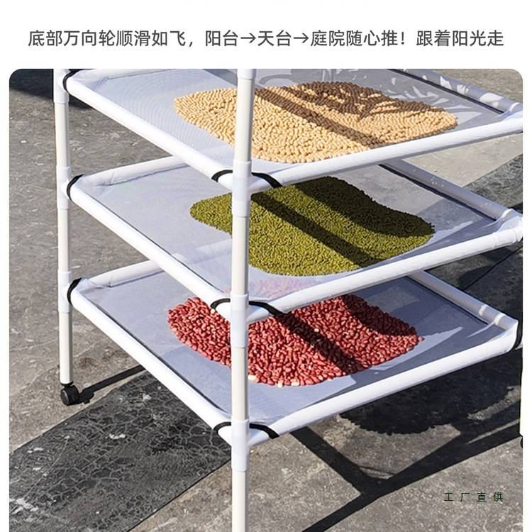 家用晾晒干货晾晒网架子带轮子可移动阳台晒菜网蔬菜干菜大容量网