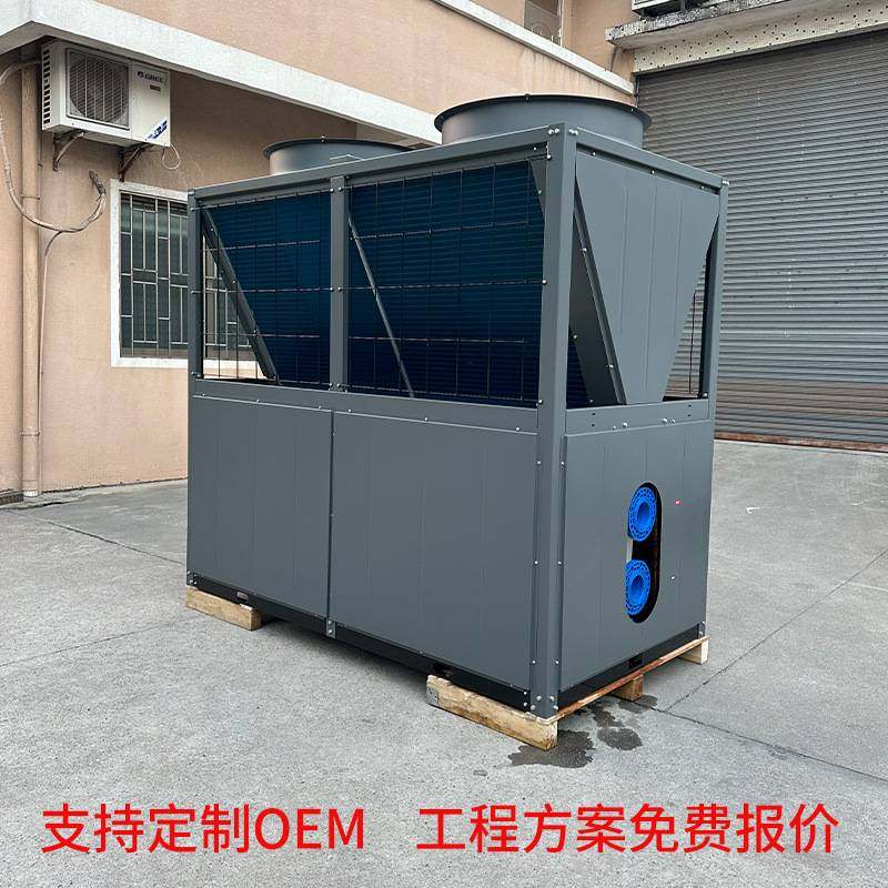空气能水产养殖25匹30匹冷暖恒温专用热泵20P恒温设备海水养殖15P