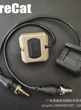 UN手电筒尼龙鼠尾开关卡鼠照尾手FL01041电开关m00电筒SF3.0轨3接