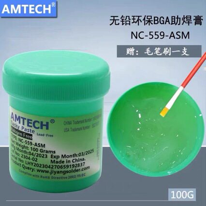 AMTECHNC-559-ASM-UV(TPF)进口BGA助焊膏无铅无卤免洗维修专用