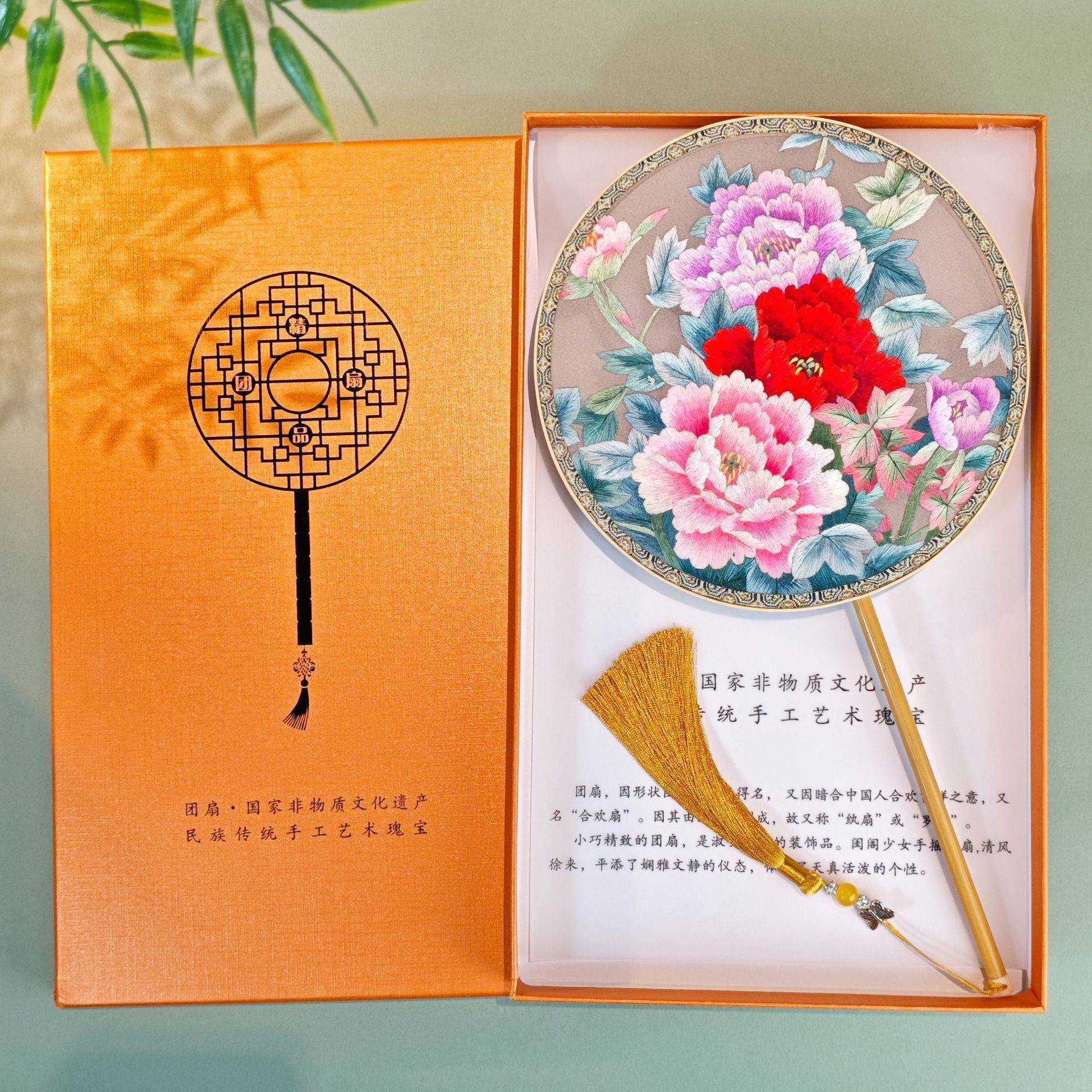 手QDM工苏绣团扇双面工花龙图案团扇绣古舞蹈风扇国风圆扇艺扇子