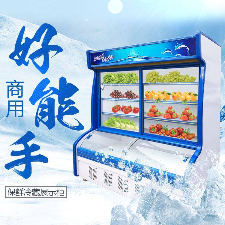 点菜柜大容量水果蔬菜保鲜麻辣烫炸串烧烤串串展示柜三温冷藏柜