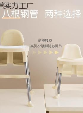 宝餐椅婴儿能餐桌吃饭宝家用便携式椅儿童饭桌凳XWR子座椅多功成