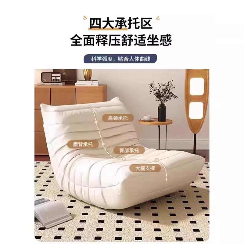 毛毛虫懒椅人沙发卧室厅可躺可睡客休闲靠背KGO阳台榻榻米大人沙