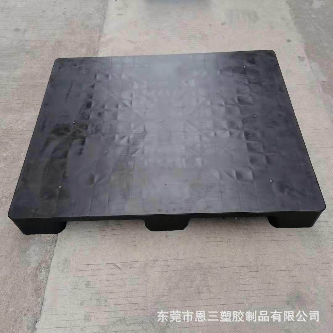 色抗静电平面卡板九脚型平塑料托盘黑仓储叉车栈板面QNQ静蓝色防