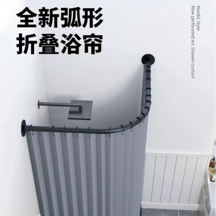 形折叠帘磁吸浴帘套装免打孔间L型淋浴房卫弧生隔断帘加厚防PQS浴
