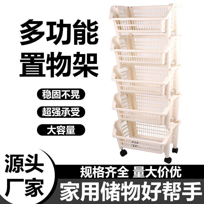 移动书置物架家用层带落地简轮易厨房客厅果蔬菜篮架玩具收纳1多,收纳整理,书桌收纳置物架,淘宝优惠券,粉丝福利购,淘宝优惠卷