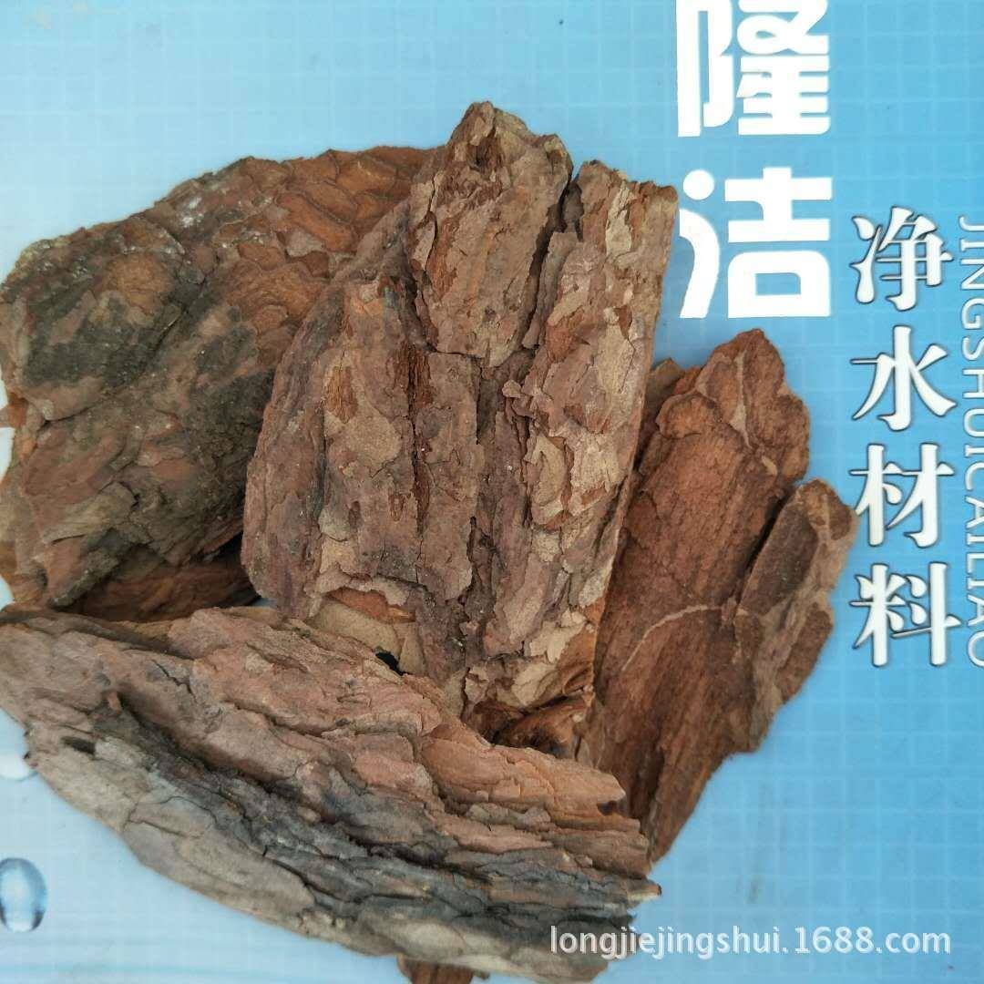 西园江林除景观松树皮臭除味松鳞松树皮填料松树皮齐全量大