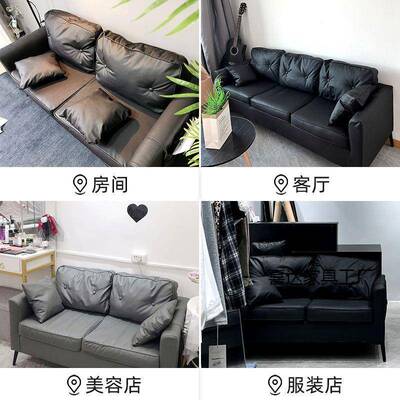 沙发小型卧室FKF装户店艺出租服房办公室简易双人三人位皮质沙发