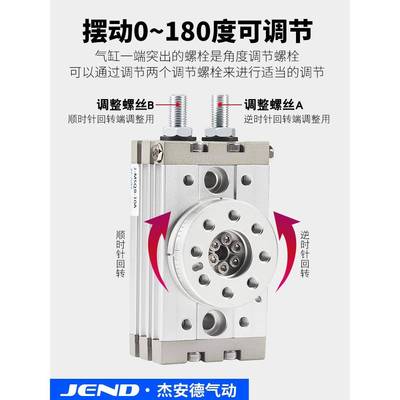 旋转摆气缸90度180/度动MSQB-10A20A/30246A/50A/70动A/100A机械