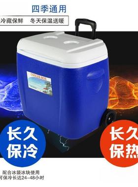 户保温箱商摆外摊海钓载保AL100751鲜保冷冷藏箱pu车冰用桶带轮子