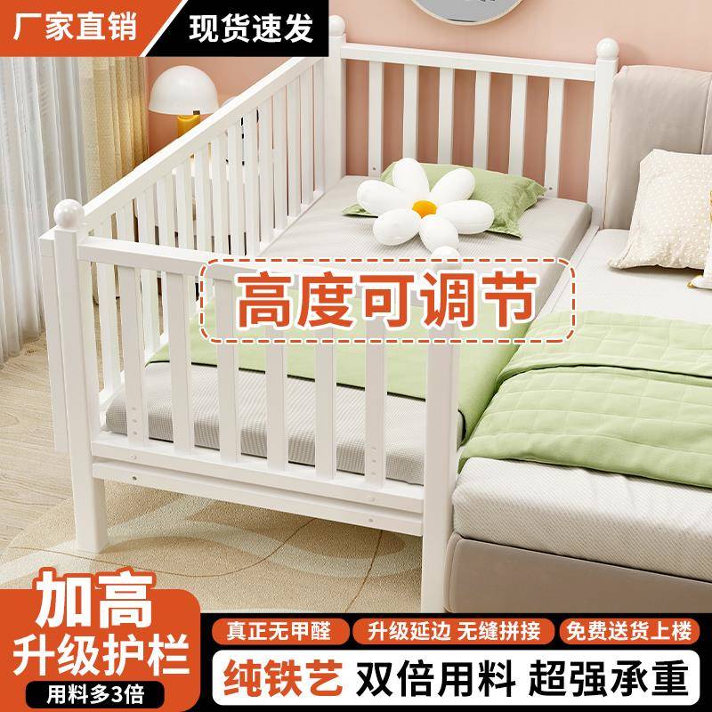 床J&铁艺儿童拼儿接床带WCD护栏宝宝孩婴床钢架单男人床加宽大床