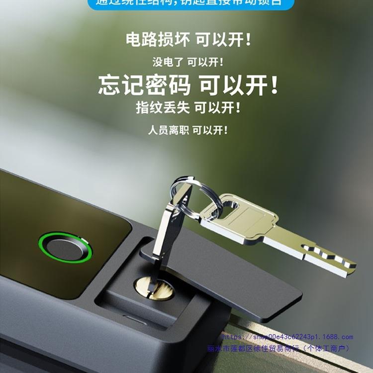 玻璃门锁办公指纹锁商铺电子免室开码孔带边框G双单密开门禁带钥