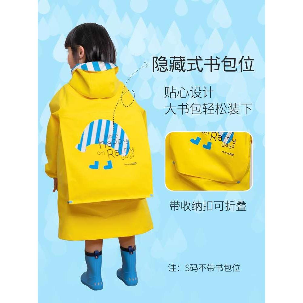 儿童雨衣男位童女童雨披雨雨具幼儿园宝宝孩学生小防雨书包F8757H