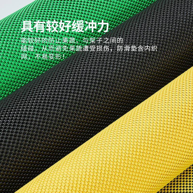 果垫F5M77JM6超市生鲜防滑垫泡沫网垫蔬菜垫子果的布货架铺垫蔬保