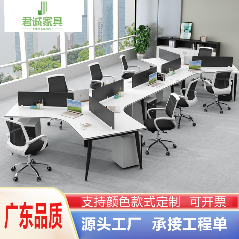 君诚职员办公桌简约现代3/6人位屏风隔断简易职员工电脑桌椅组合