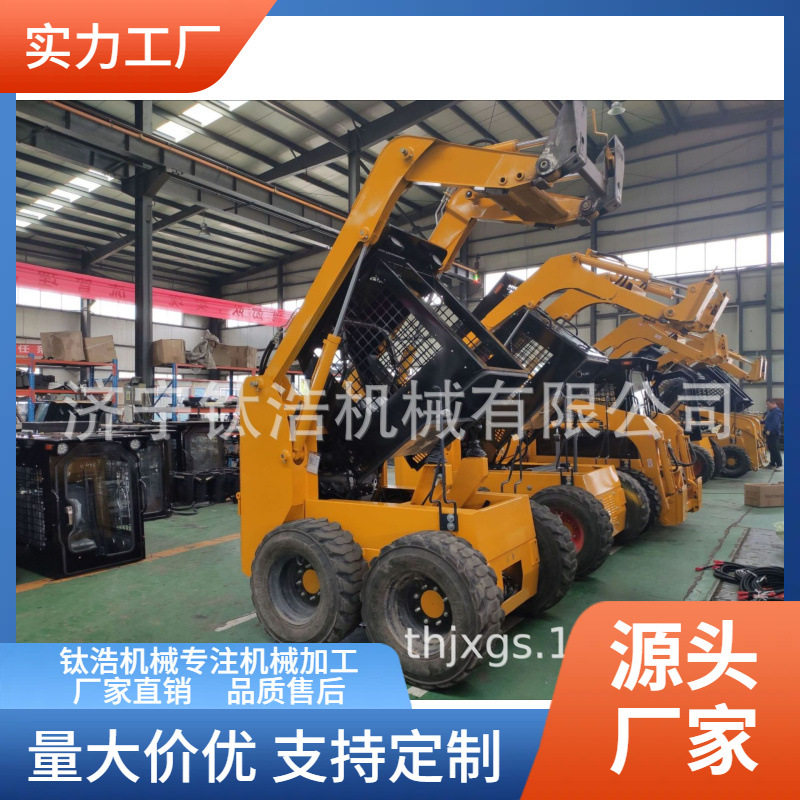 贵州100滑移装载机,智造大观,100马力,载重1.1吨,流量75,斗容0.55