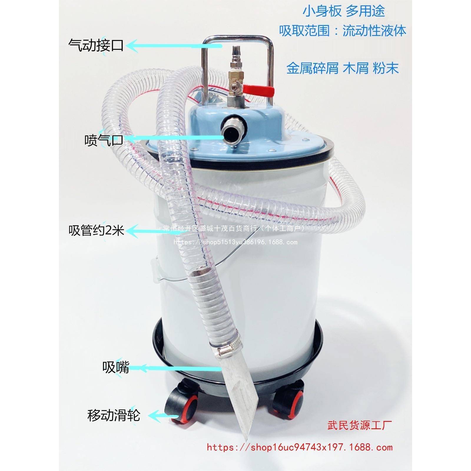 气动真空吸尘机工业专用吸粉尘机器吸油铁屑桶粉灰沙无尘电集QUE