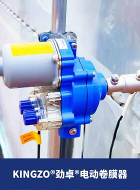 劲卓直流动卷膜器2V卷放风机温室BHM电养帘殖4北京丰隆厂家直销质