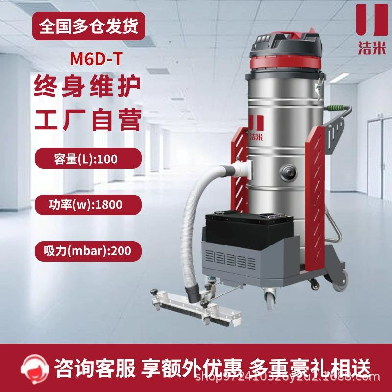米大功率工业吸洁器吸旋风分离式尘器尘工厂EYG车间开荒工业级吸