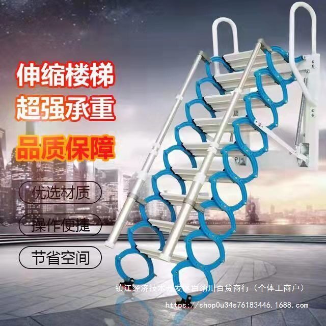 加厚壁挂伸缩升降楼梯阁楼隔层