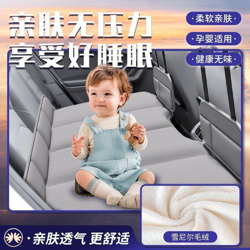 车载床垫充气轿车SUV免UYR汽后排睡垫折叠床后座睡觉垫子睡觉四车
