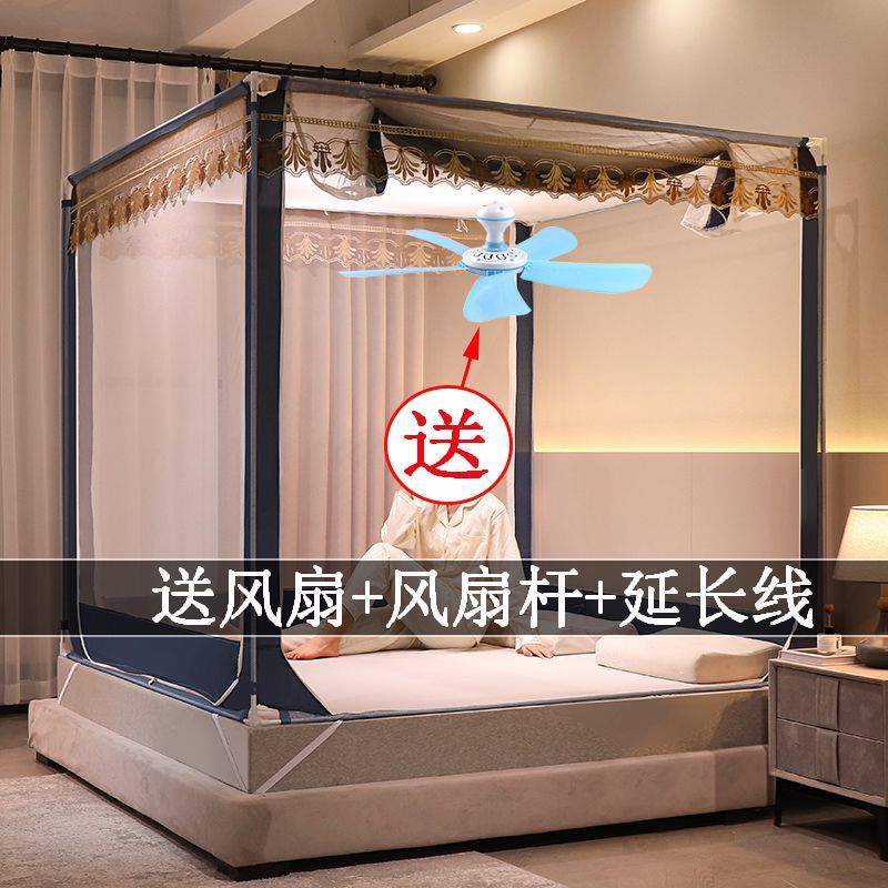 新款蚊帐家用卧室1米35儿童一米二床防摔免安装婴儿防止掉加密新