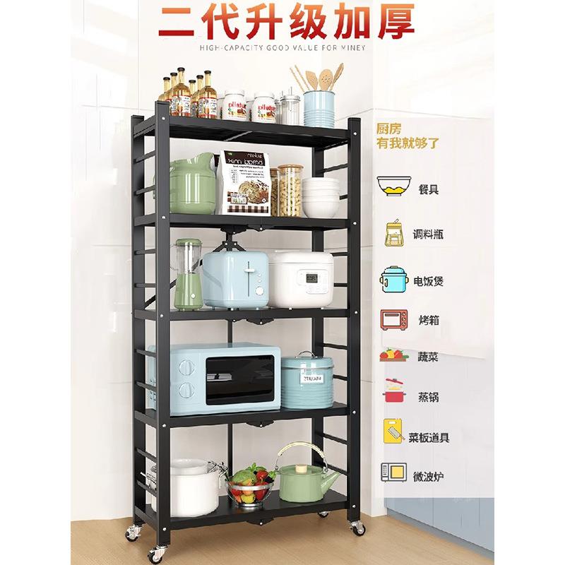 厨房置物架落书地客家001用架多展示架书房收层纳架厅阳台杂物货