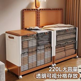 翻收纳箱大容纳量特大号收筐装衣服储盖物柜带轮叠可折MZH箱子衣