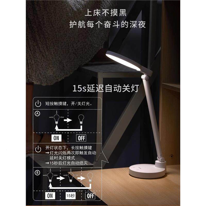 超续航充长学电台灯学习专用L宿ED护眼灯舍生儿童247阅读书桌