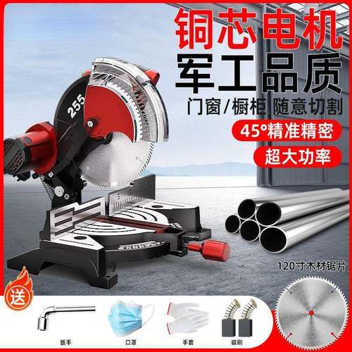 铝机铝合金木材10寸精高PNK度铝材切角机45度直工业机锯界铝工厂