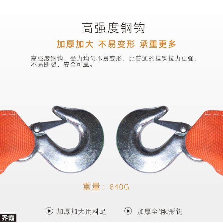 汽车拖车绳86米长7.5C厂M宽TR-15000l加大钢钩加厚越野车拉车吨牵