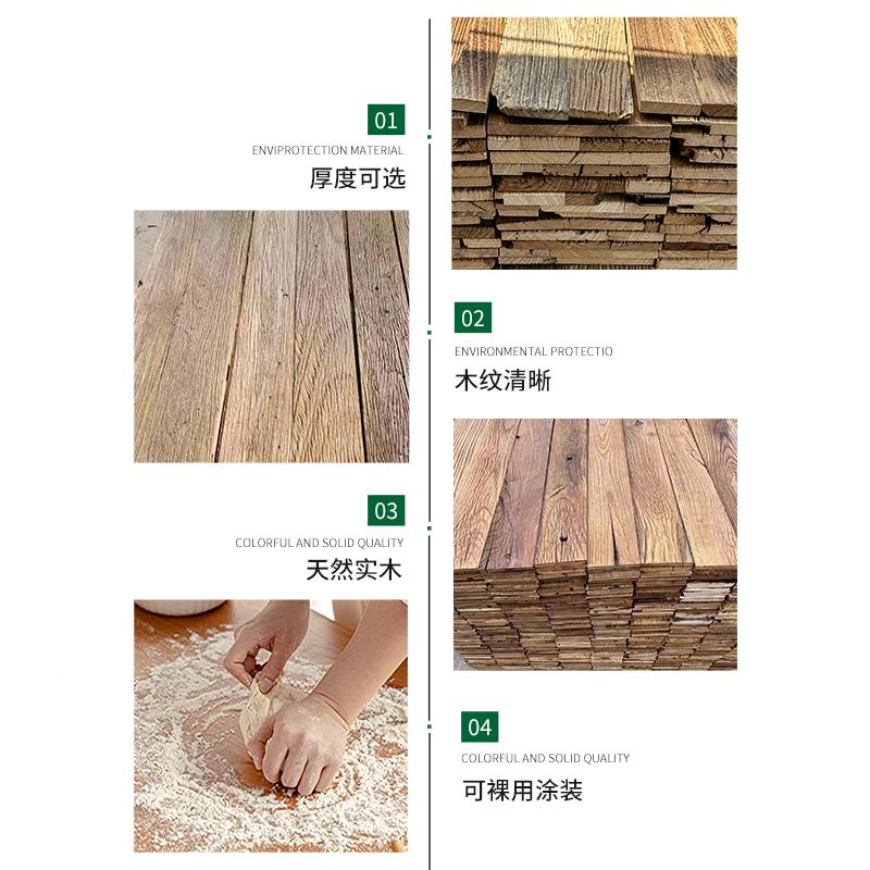 老榆木KPS旧地木板板装修板风板纹理榆化木桌面板楼梯踏步吧台板