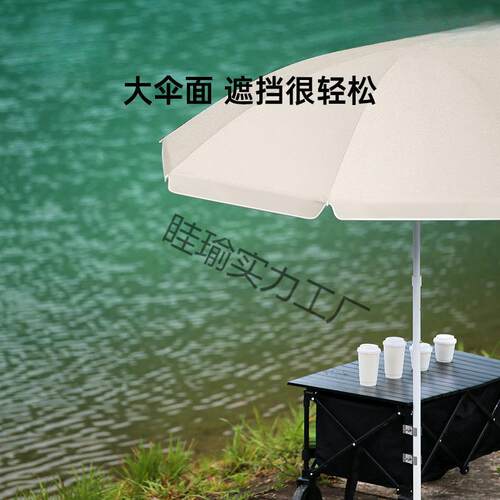 叠摆摊出摊遮阳太阳户351外露营携便伞折防晒大雨伞