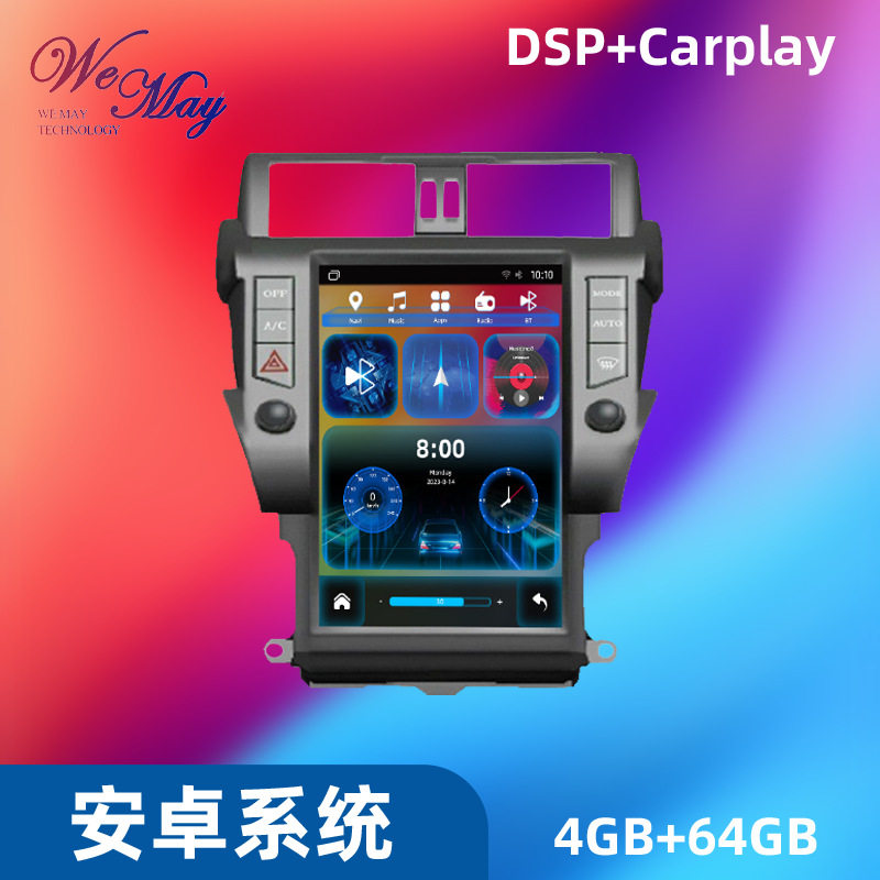 适用于丰田霸道普拉多10-14款13.6寸竖屏PX6安卓车载导航carplay
