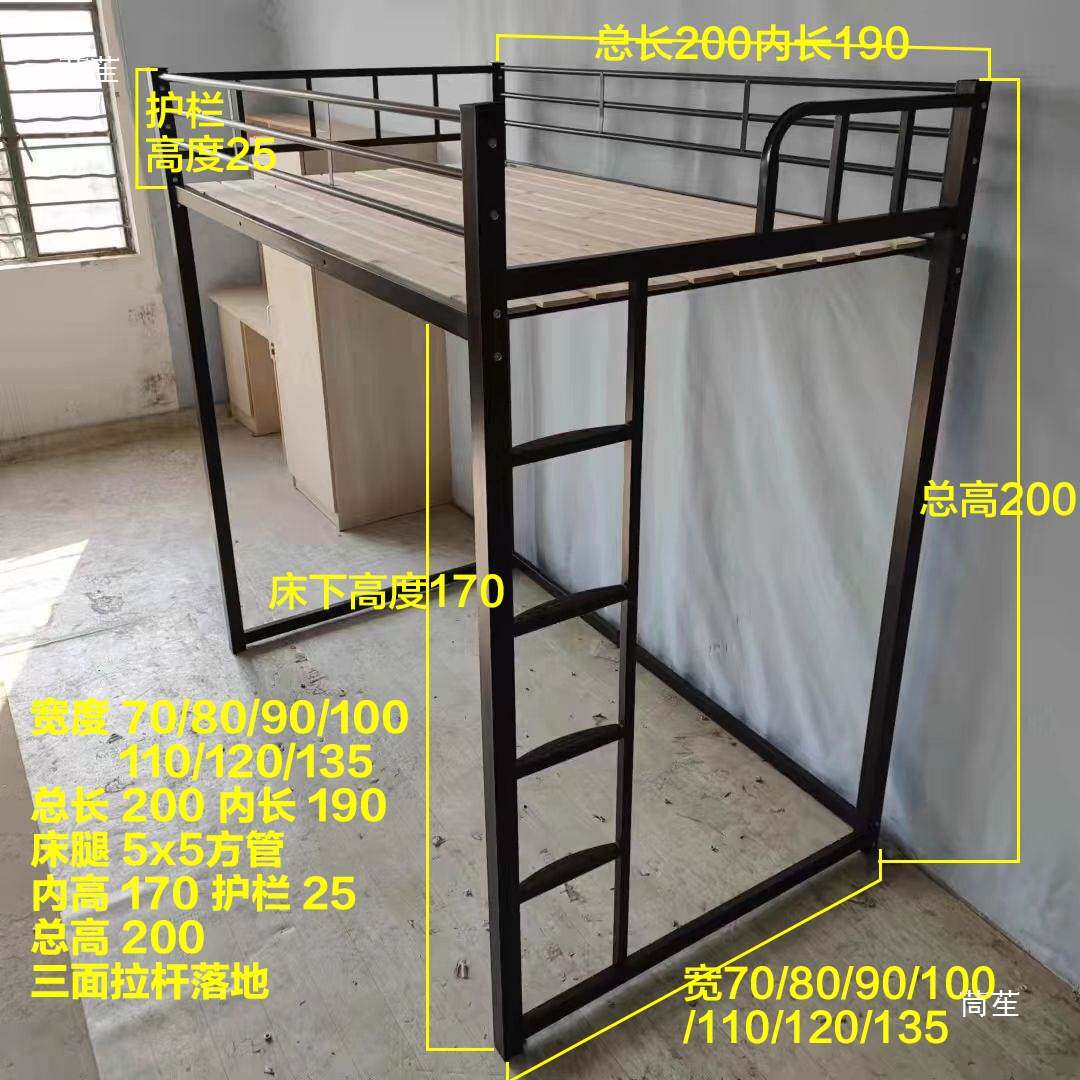 公寓床可拆卸组装上层钢架上床下桌铁艺省空间下空高架床加厚
