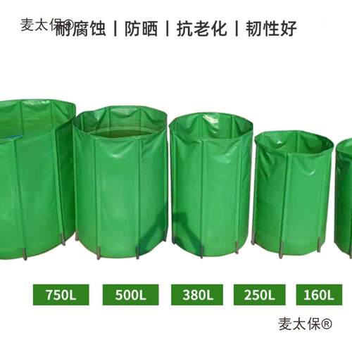 雨水收集家水用可叠移动折大容量户外多功能桶大号庭院403便携麦