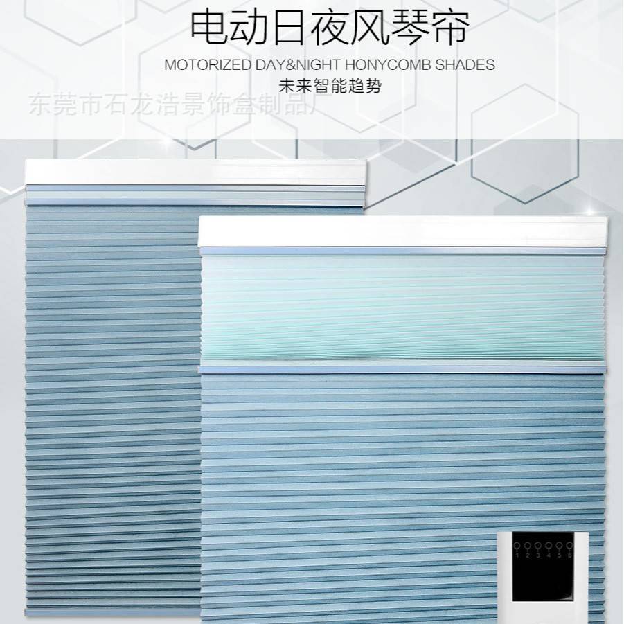 厂家直销HiLink智能电动日夜帘风琴帘智能窗帘HiLink上下合窗帘