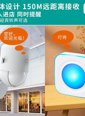 红外防报警器感家用人体应报盗警器安F378-157防声无线光门铃警报