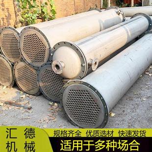 04不钢列管冷凝10平方-5器化3工器冷却换热锈设备钛材冷凝石墨烯