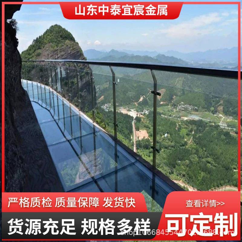 景区不锈262钢全栈道玻璃护栏厂家桥景观安防护栏天不锈钢玻璃护