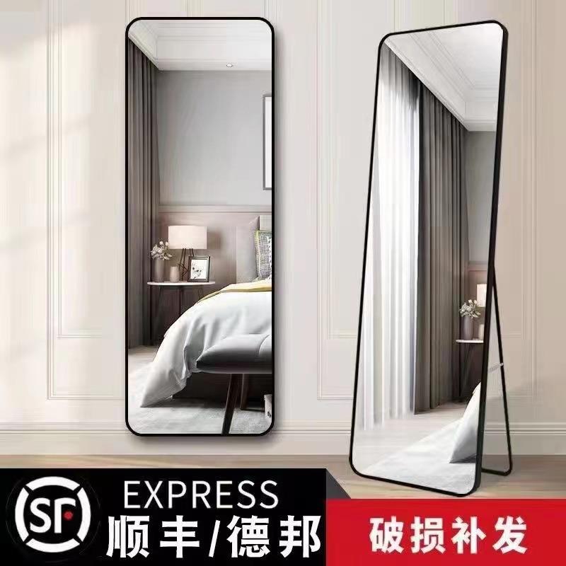 镜10072486子全身穿衣镜家落地镜壁挂贴女立生墙卧用室化妆挂墙体