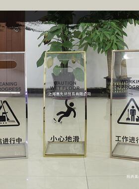 不锈钢亚克力心地牌滑提示牌立小牌指示牌警示禁止JMV请泊车勿告