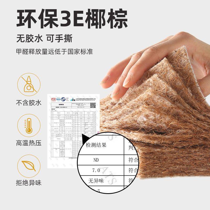 椰棕.床垫护23678脊经济型棕榈e垫折叠18m双人家用床3垫儿童床垫